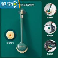 敬平刷锅器锅刷不伤锅洗碗清洁球钢丝球长柄刷洗锅刷子厨房用品家用 墨绿长柄套装(含5个球)送挂钩