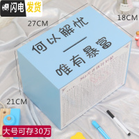 三维工匠365天存钱罐大号不可取儿童网红只进不出大容量超大计划储蓄罐男 蓝色+何以解忧大号