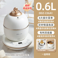 小熊 燕窝炖盅 电炖锅隔水炖 炖燕窝花胶专用炖盅陶瓷内胆 煲汤养生锅电炖盅 0.6L 恒温泡发