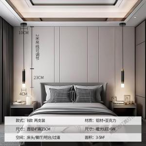 苏宁放心购 极简卧室床头吊灯北欧简约现代床头柜吊线灯具酒店客房轻奢小吊灯