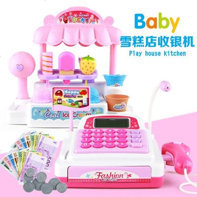 超市儿童仿真收银机玩具女孩玩具过家家套装雪糕冰淇淋收银台玩具