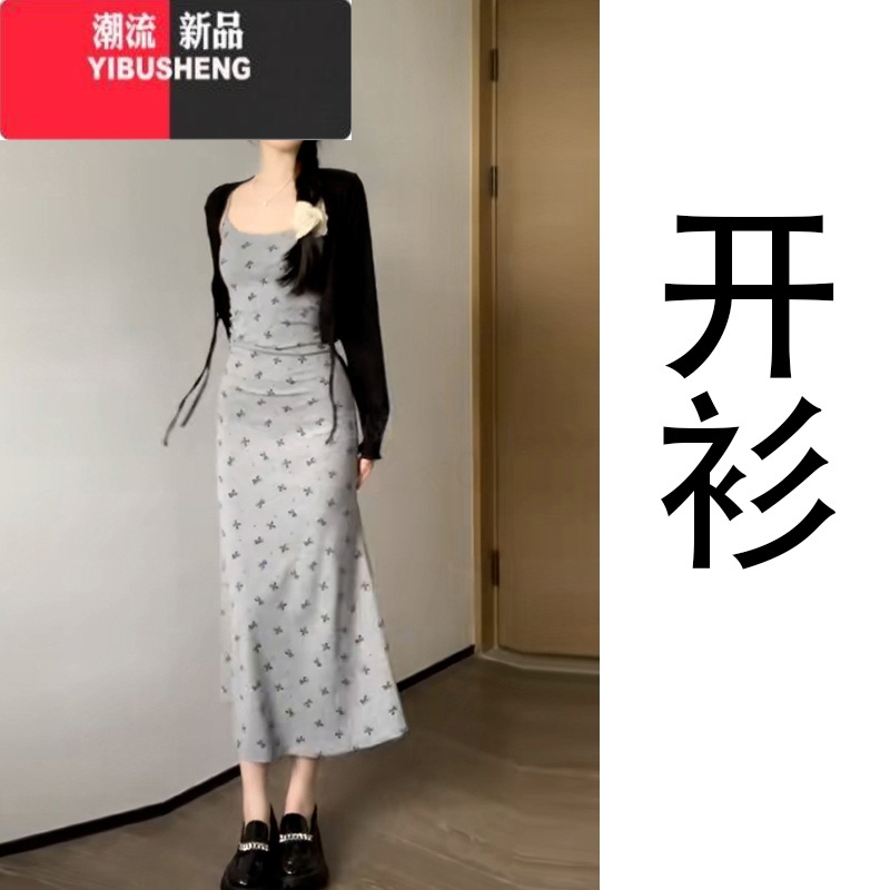 YIBUSHENG法式高级感灰色波点吊带连衣裙子女季2024年新款小个子气质长裙