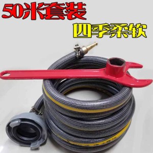 四季PVC增强软管消防栓转换水管整套含50米管(6分管)直径25cm接头和枪头