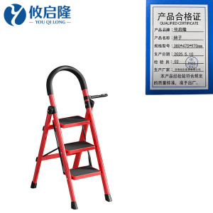 攸启隆