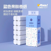 漫花卫生纸无芯卷纸家用实惠装卷筒纸卫生间厕所厕纸抽纸