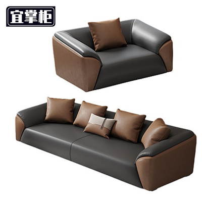 宜掌柜皮质沙发