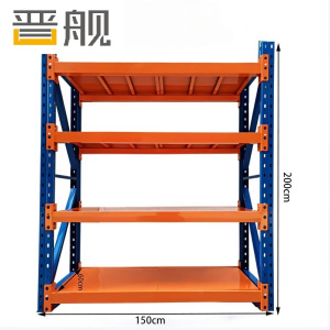 晋舰货架重型仓储货架横梁货架多层金属储物架150*60*200四层/800kg