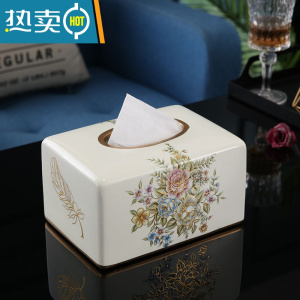 敬平抽纸盒客厅家用轻奢北欧纸巾盒美式创意餐巾盒欧式陶瓷纸抽盒 白色方形款(送底板)