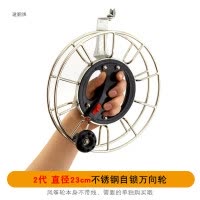 胜利风筝线轮新款镁合金不锈钢大轴承成人手握轮潍坊凯夫拉线创意 三维工匠 6代-28cm合金手刹防倒转—亮黑
