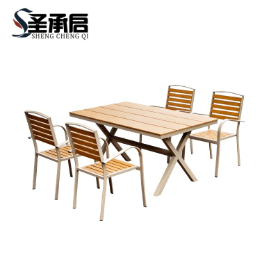 圣承启 庭院桌椅 1.5m+四椅 套