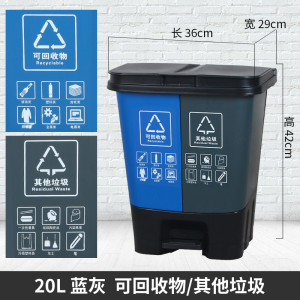 绵冠家垃圾分类垃圾桶家用大号商用脚踏双桶带盖可回收厨余干湿公共场合