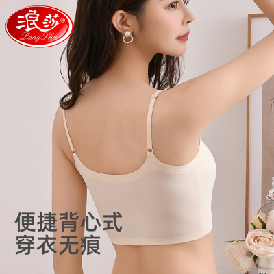 浪莎吊带背心女内搭带胸垫一体固定杯可外穿美背内衣夏季薄款文胸