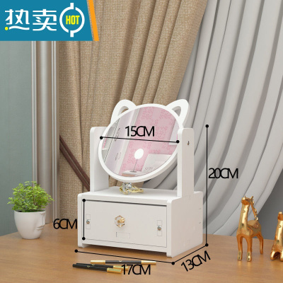 敬平镜子学生少女化妆镜台式桌面可爱家用宿舍便携梳妆镜化妆品收纳盒 猫耳朵单抽屉便携式用镜