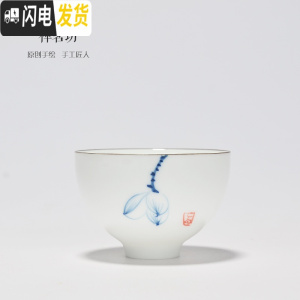 三维工匠德化陶瓷个人定窑纯手绘品茗杯 白瓷功夫茶具茶杯 茶道茶盏单杯 手绘-花初期