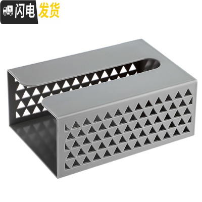 三维工匠粘贴壁挂式纸巾盒纸巾挂架厨房免打孔抽纸盒家用客厅收纳盒 灰色