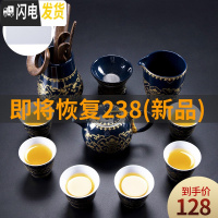 三维工匠青花瓷茶具套装茶杯家用功夫办公室用陶瓷简约泡茶壶礼盒中式整套 11头茶壶霁蓝金色年华搭六君子安全装