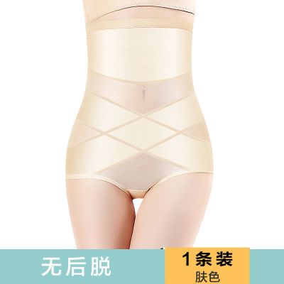 SUNTEK慧婉萱产后新款裤高腰收胃收腹束腰内裤塑形提臀裤女塑身夏季塑身美体裤