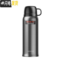 三维工匠保温杯男带盖倒水可喝水用杯子大容量小学生儿童水杯650 刚毅灰色650