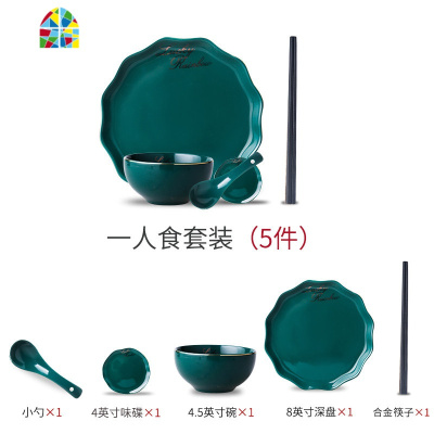盘子碗套装轻奢欧式家用碗碟北欧个性创意2/4/6陶瓷饭碗餐具 FENGHOU 二人食A套装(12件套)