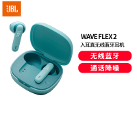 JBL WAVE FLEX 2 真无线蓝牙耳机 半入耳音乐耳机 通话降噪运动游戏带麦通用 松石蓝耳机