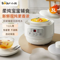 小熊(bear)多功能锅0.8L隔水电炖锅家用全自动宝宝煮粥锅BB煲汤锅陶瓷小电炖盅婴儿辅食锅 DDZ-A08Q6