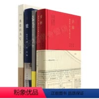 [正版]梁思成作品全套4本古拙梁思成笔下的建筑之美 梁 大拙至美佛像的历史中国古代建筑书籍梁思成全集中国建筑史手绘图
