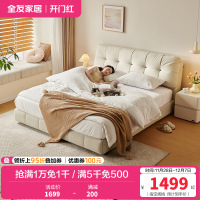 全友家居布艺床奶油风猫抓布软包床卧室家具高脚床落地床双人大床