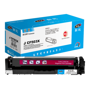 劲彩 J CF500X/CRG054H 大容量 硒鼓 适用惠普M254DW/M254NW/M280NW/M281FDN