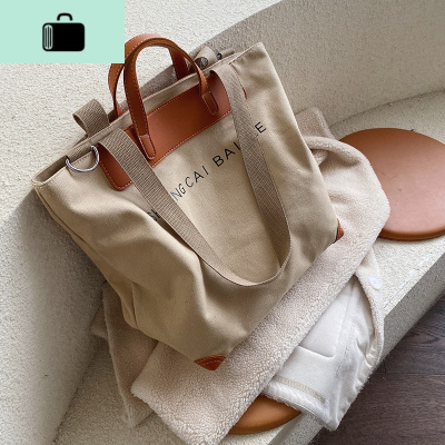 大学生帆布包包女包2020新款潮日系斜跨包大容量百搭单肩手提大包NEWLAKE女手包
