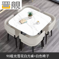 晋舰洽谈桌简约奶茶店桌椅组合休息区谈判桌会客接待桌方桌组合六