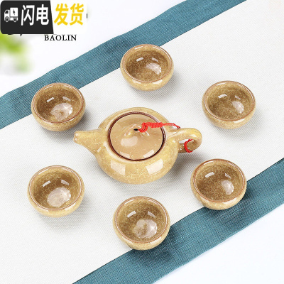 三维工匠冰裂功夫茶具套装家用陶瓷泡茶杯茶壶景德镇喝茶茶道客厅茶艺 7头冰裂-象牙黄专色
