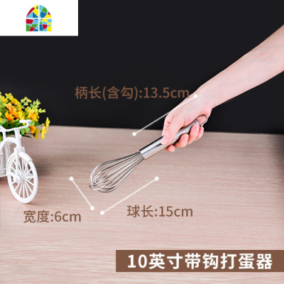 打蛋器手动不锈钢加粗商用家用烘焙手持式打发奶油鸡蛋搅拌器 FENGHOU 14英寸202不锈钢打蛋器