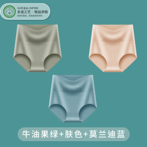 纯棉内裤女士全棉7a级抗菌2025年春季新款高腰收腹女式三角短