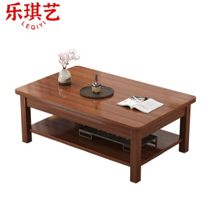 乐琪艺 长茶几 80*50*45cm(双层)个