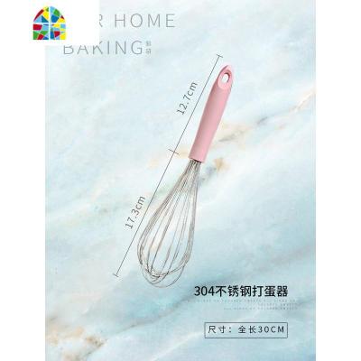 不锈钢304手动打蛋器鸡蛋搅拌器手持式搅蛋器烘焙工具打发器厨房 FENGHOU 14寸304手动打蛋器