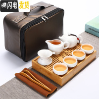 三维工匠便携式旅行功夫茶具陶瓷茶壶茶杯小套装迷你户外旅游包车载竹茶盘 级小盛水配白色定窑西施壶套装