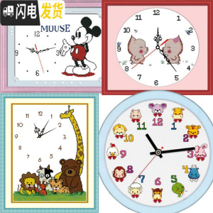 三维工匠十字绣钟表2019新款线绣客厅挂钟创意儿童卧室简单的可爱清新韩式 可爱米奇约45X34厘米不带机芯