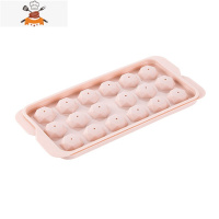 自制冰球冻冰块模具冰箱带盖球形制冰格创意家用做冰盒子果冻模具 敬平 粉色 锥形