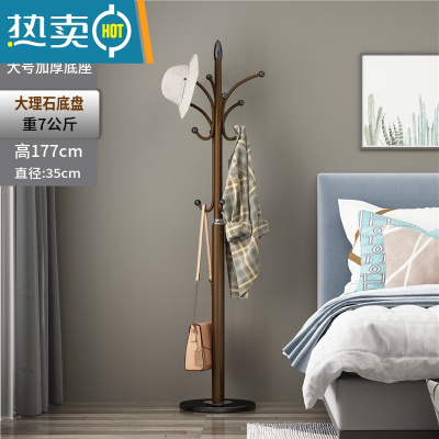 敬平大理石衣帽架落地卧室挂衣架房间立式衣服架子简约现代家用晾衣架 棕色+加厚35cm理石底座-承重60kg❤推荐