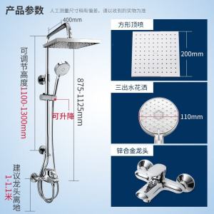 科勒(KOHLER)淋浴花洒套装两出水淋浴柱明装挂墙多功能手持莲蓬头升降淋浴器77365T-B4-CP