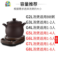 全自动多功能电砂锅紫砂煲汤炖锅煮粥熬汤电炖锅家用 FENGHOU G3L煲+底座