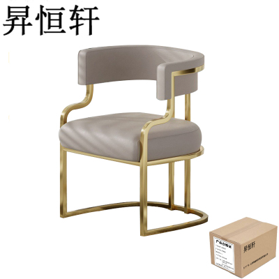 昇恒轩 轻奢餐椅高端酒店沙发椅 SHX-0782 浅色 / 把