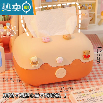 敬平可爱纸巾盒客厅茶几抽纸盒简约多功能家用卧室卫生间桌面纸抽盒子 橙色[自动升降]+8个立体贴