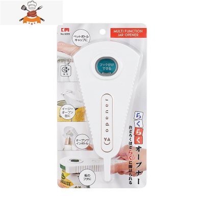 啤酒开瓶器冰箱贴磁吸罐头创意多功能用途家用葡萄红酒网红开盖器 敬平 升级款白色