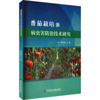 音像番茄栽培及病虫害防治技术研究李晓丽