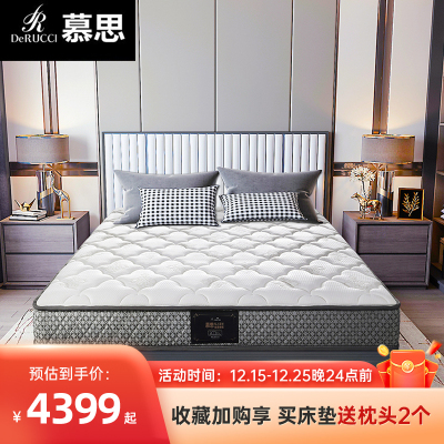 慕思天然乳胶床垫十大品牌独立弹簧双人床垫加厚护脊垫净睡 MCW1-090