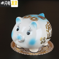 三维工匠陶瓷存钱罐抖音金猪储蓄罐创意现代简约儿童只进不出储钱罐大容量 超大号蓝[可进可出]送烫金垫