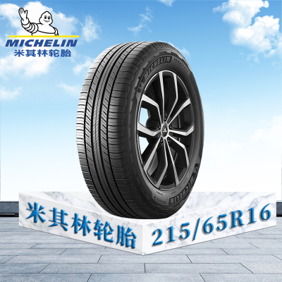 米其林轮胎215/65 R16 102H XL TL PRIMACY SUV+MI旅悦加强版