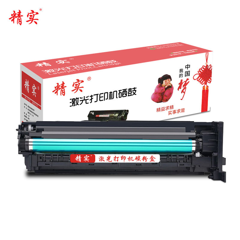 精实 硒鼓 适用惠普P2035/2035n/P2055d/2055dn CE505A 个