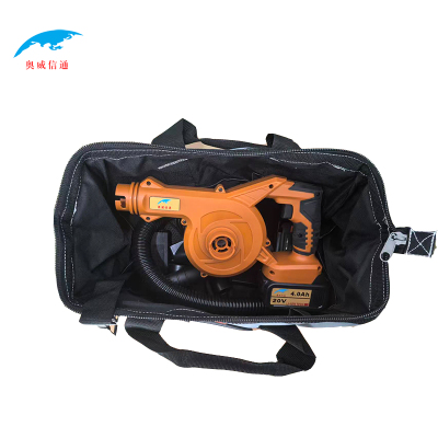 奥威信通 吹吸两用清扫机套装 AWXT-10012